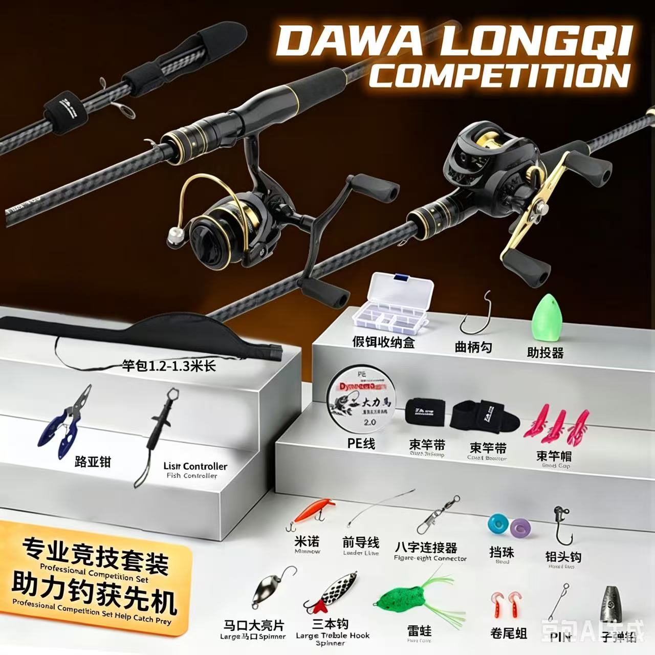 Carbon Fiber Fishing Rod & Ree - đánh giá và giá Fishing Rod Carbon Fiber